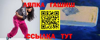 сатива Гай