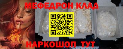 мефедрон мука Гагарин