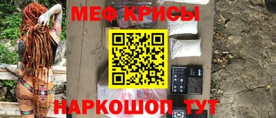 мефедрон мука Гагарин