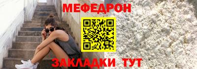 сатива Гай