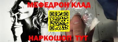 СК Балаково