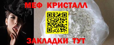 мет Балашиха