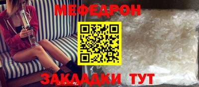 сатива Гай