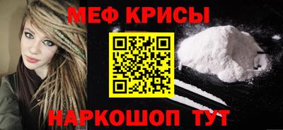 мет Балашиха