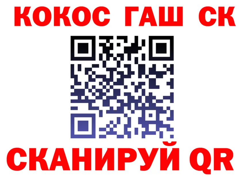МЕТАДОН VHQ зеркало площадка МЕГА Миасс