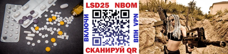 LSD-25 экстази кислота  Миасс 