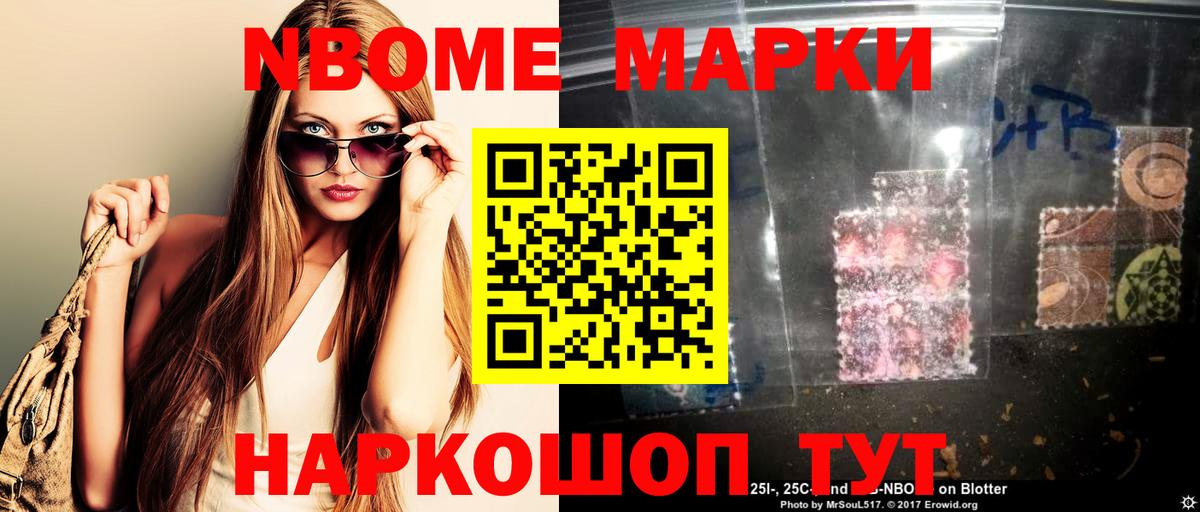 LSD-25 экстази ecstasy Миасс