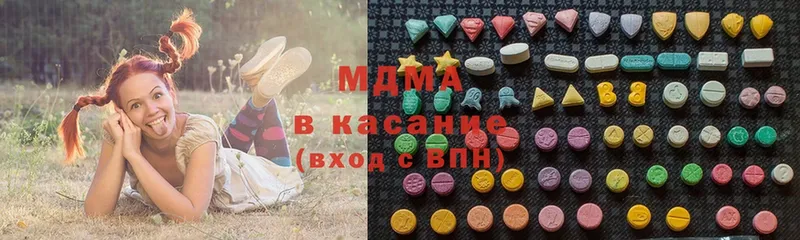 MDMA crystal Миасс