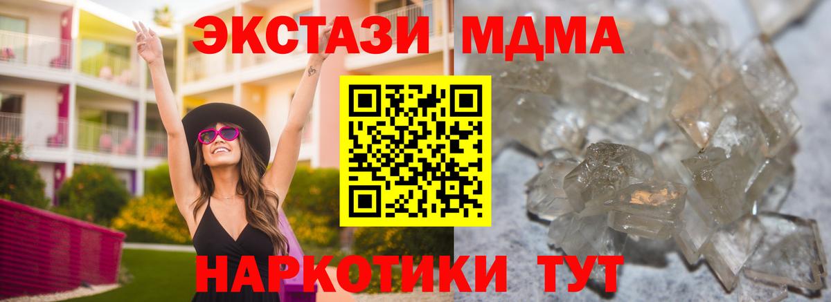 Меф   Миасс  Где купить наркотики?  Кетамин  A PVP СОЛЬ кристаллы  Вход с VPN  КОКАИН  Бошки Шишки  Мефедрон  NBOMe 
