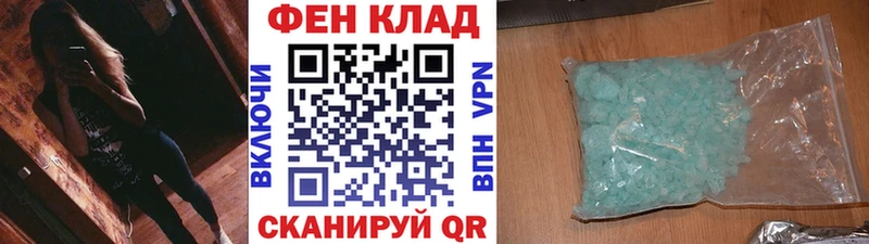 Первитин пудра  это как зайти  Миасс 