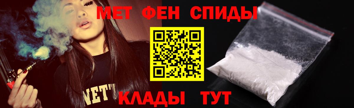 Первитин витя Миасс