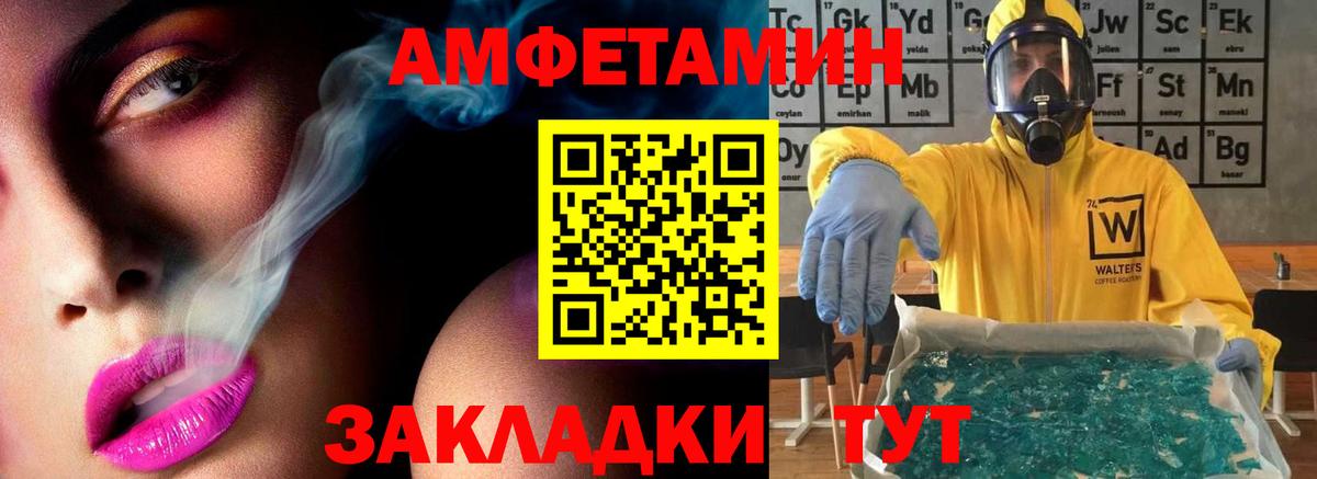 Хэш  Хэш  Кокаин  Конопля  Миасс  Вход с VPN  Меф 