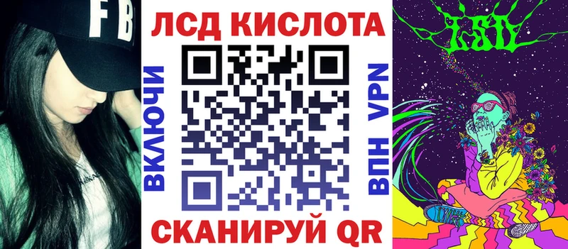 KRAKEN зеркало  Миасс  Марки 25I-NBOMe 1,8мг 