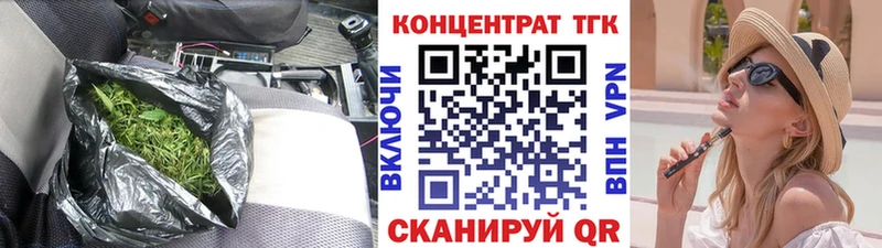 mega ссылки  Миасс  Дистиллят ТГК THC oil  как найти  