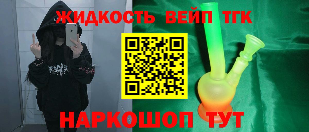 Codein Миасс